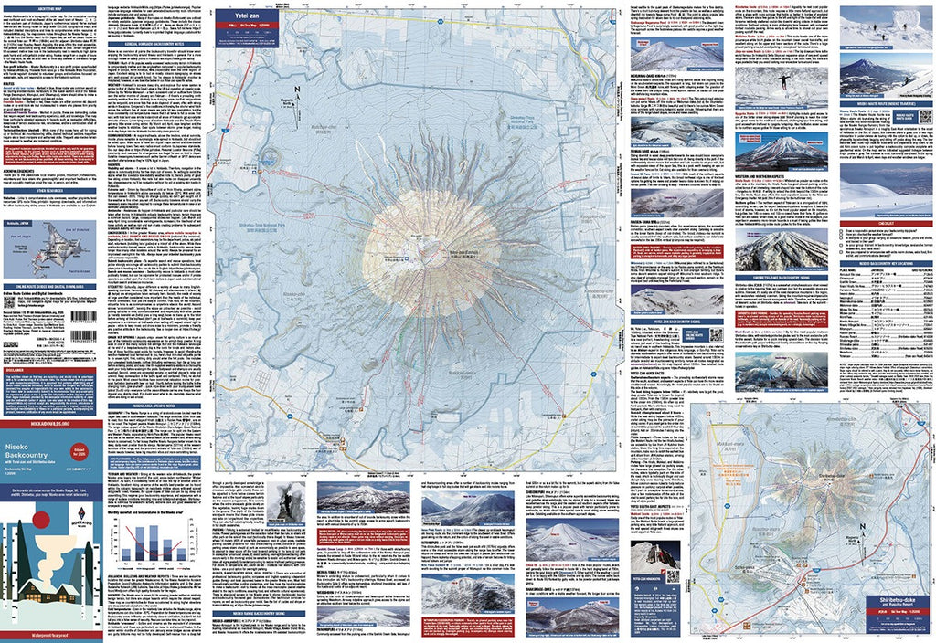 Hokkaido Wilds Niseko Backcountry Waterproof/Tearproof Ski Map