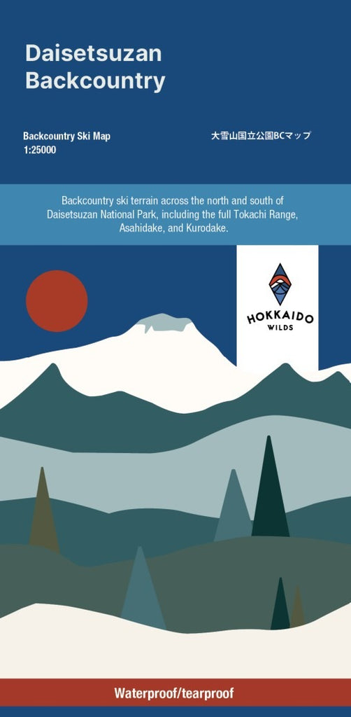 Hokkaido Wilds Daisetsuzan Mountains Waterproof/Tearproof Backcountry Ski Map 1:25000