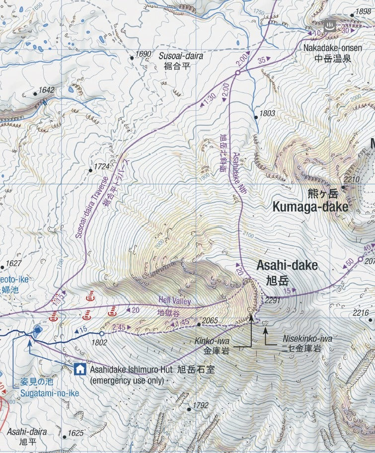 Hokkaido Wilds Daisetsuzan Mountains Waterproof/Tearproof Backcountry Ski Map 1:25000